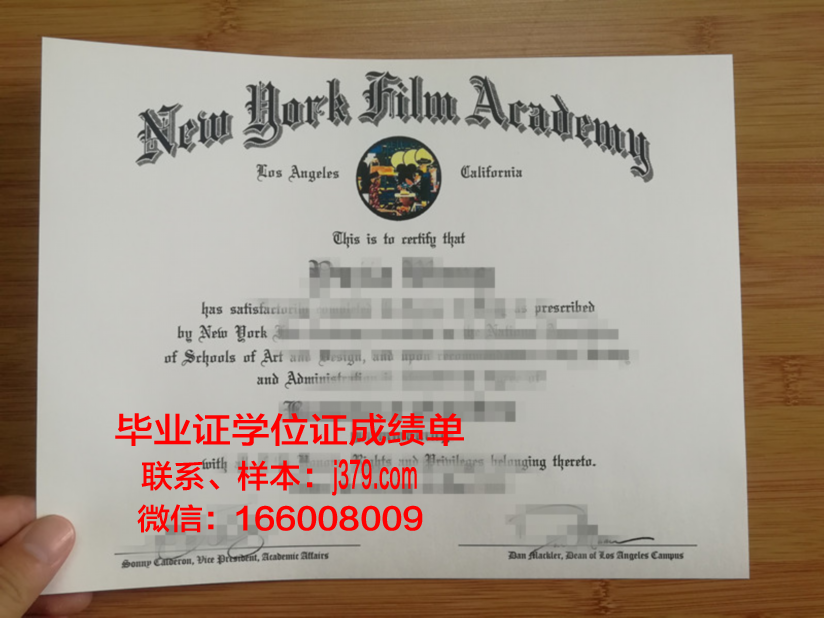 尼日利亚美国大学的毕业证啥样(尼日利亚就业率)