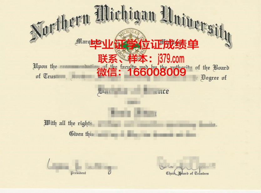 密歇根大学弗林特分校毕业证：开启未来的钥匙