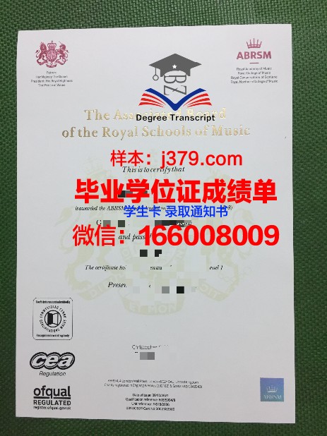 洛杉矶音乐学院毕业证是什么样呢(洛杉矶音乐学院毕业证是什么样呢英语)