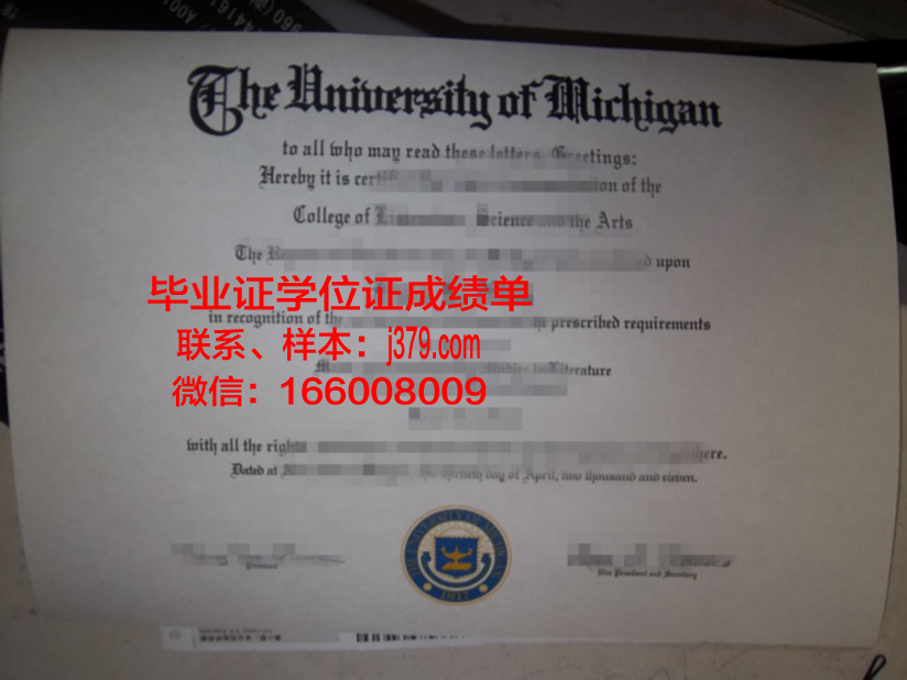 海峡毕业证成绩单：两岸教育的见证与思考