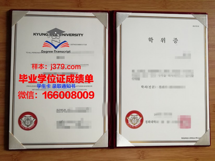 对外经贸大学学位证书的价值与意义