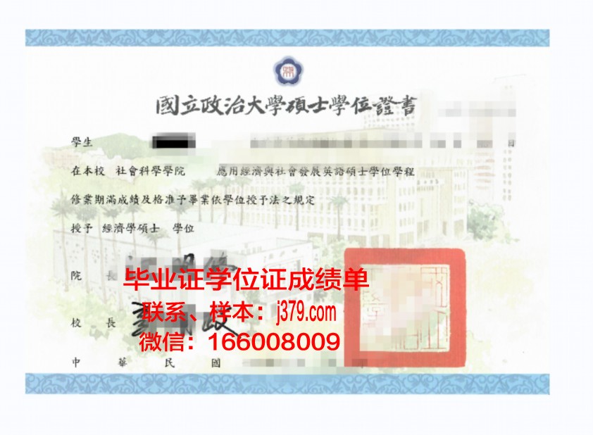 海湾州立学院博士学位证：开启学术与职业新篇章的钥匙