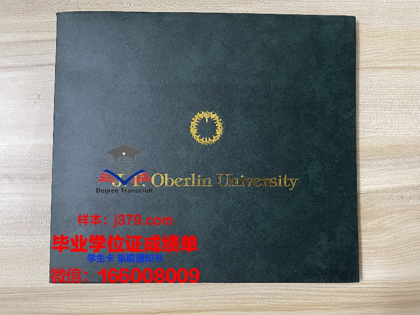 富兰克林皮尔斯大学毕业证书原件(富兰克林皮尔斯大学排名)