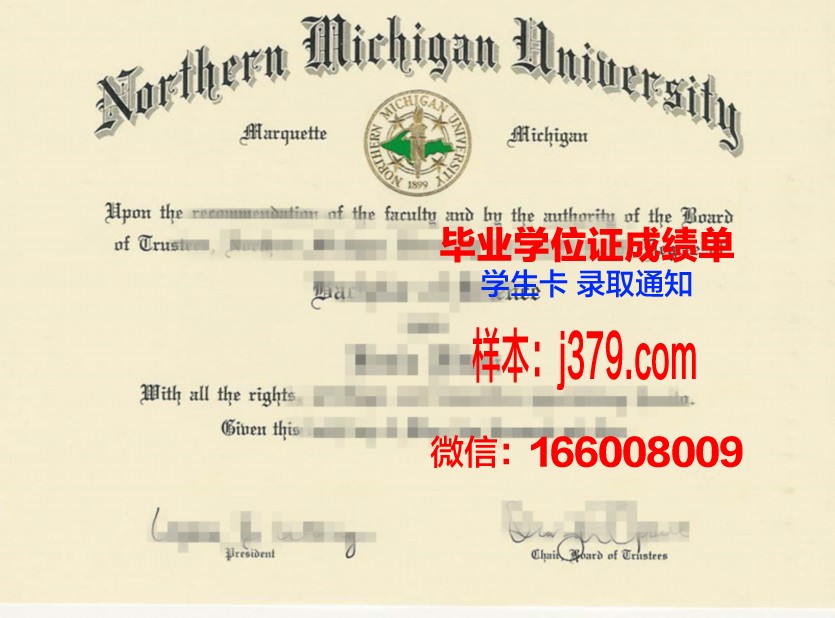 密歇根大学迪尔伯恩分校毕业证模板 University of Michigan, Dearborn Diploma