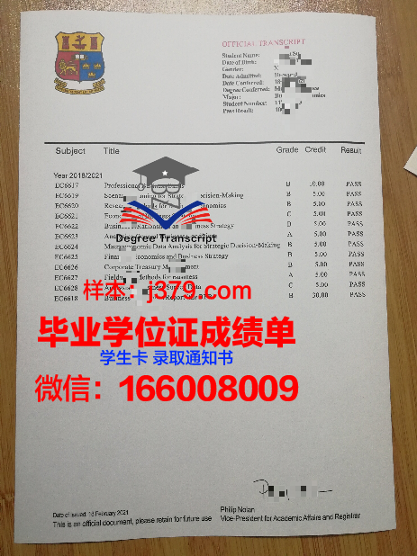 尼古拉耶夫国立大学毕业证防伪(尼古拉耶夫国立师范学院)