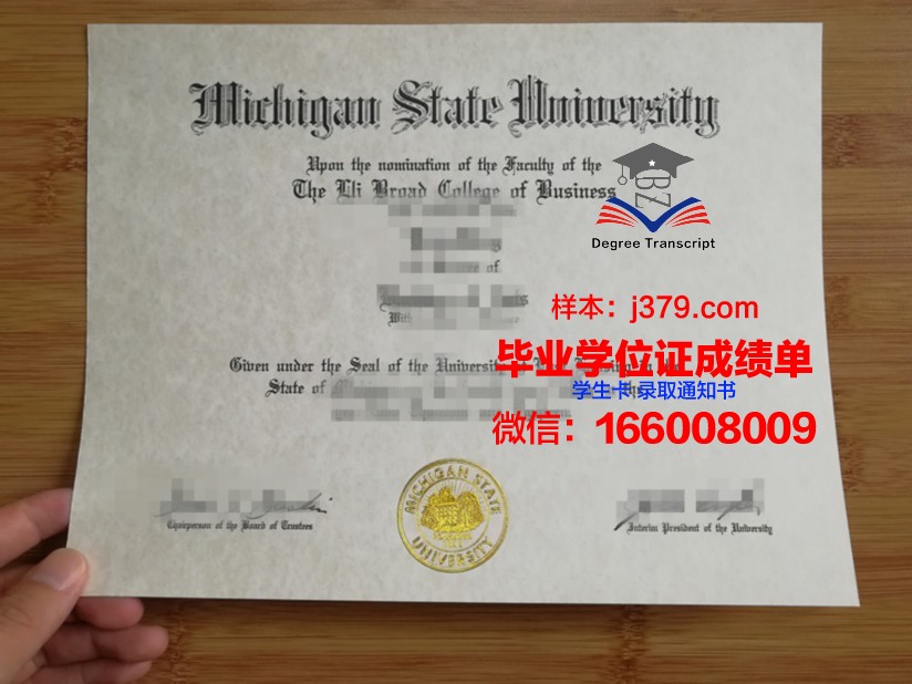 洪堡州立大学毕业证原版(匹兹堡州立大学毕业证)