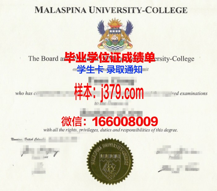 洛拉斯学院毕业证认证成绩单Diploma