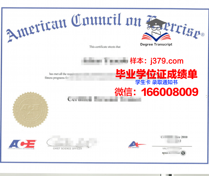 尼亚加拉大学学位证书(尼亚加拉大学学位证书有用吗)