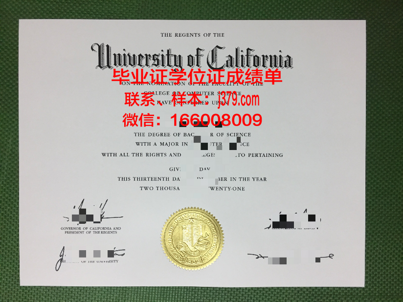 寇伊学院毕业证图片Coe College Diploma