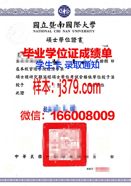 浅析领取学位证委托书的作用与意义