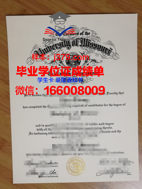 密苏里南部州立大学拿不了毕业证(密苏里州立大学研究生申请条件)