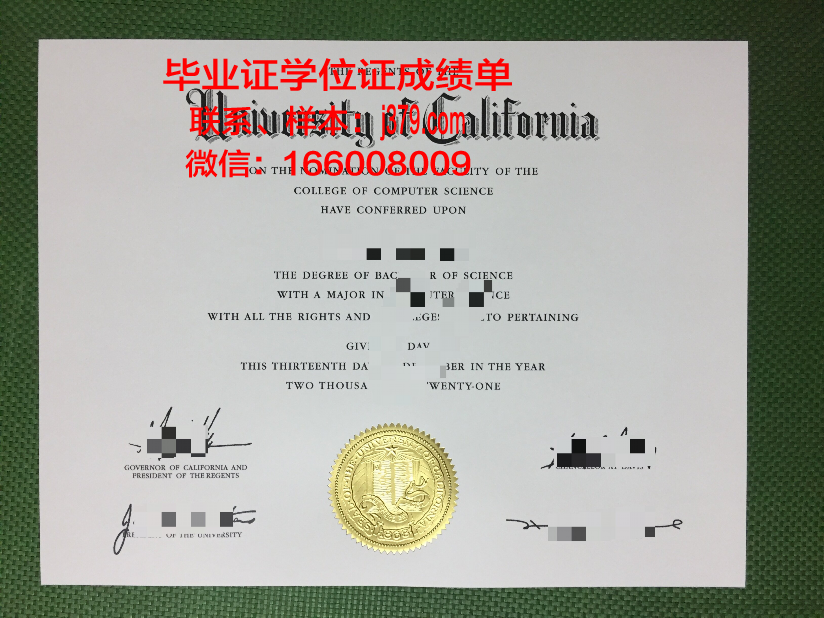 富兰克林皮尔斯大学毕业证外壳(富兰克林皮尔斯)