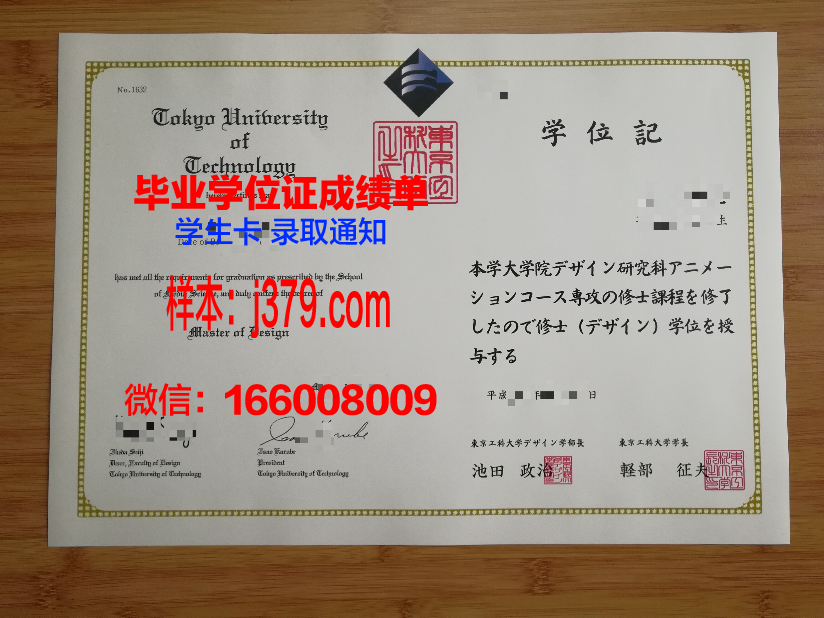 浦项工科大学毕业证学位证(浦项工科大学研究生申请条件)