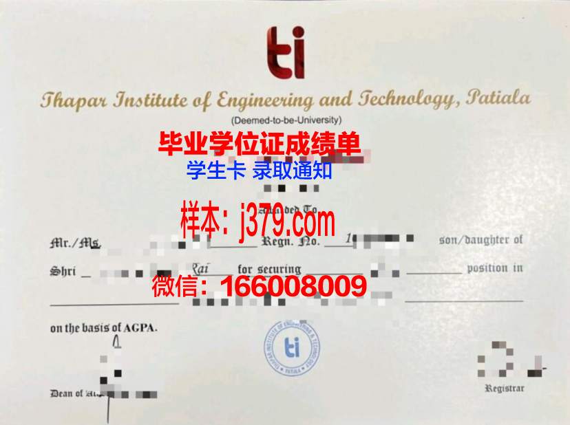 济宁职业技术学院毕业证图片(济宁职业技术学院毕业证图片大全)