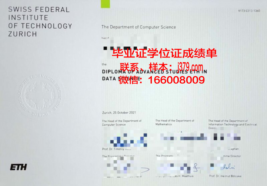 洛林国立综合理工学院毕业证壳子(洛林综合理工大学)