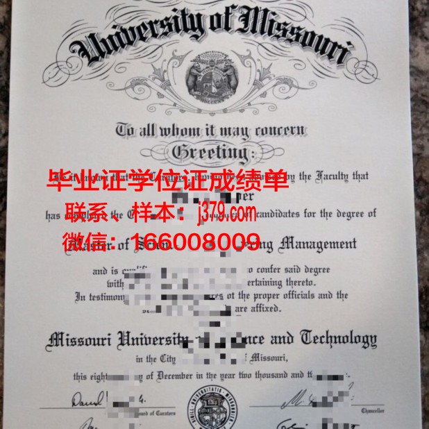 密苏里大学毕业证是真的吗(密苏里大学相当于国内什么水平)