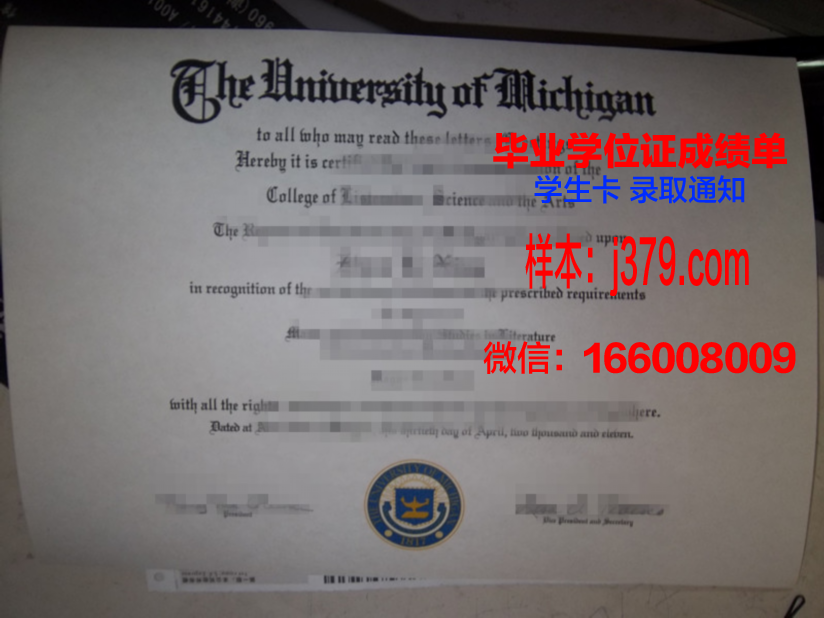 尚贝里大学综合理工学院毕业证邮寄