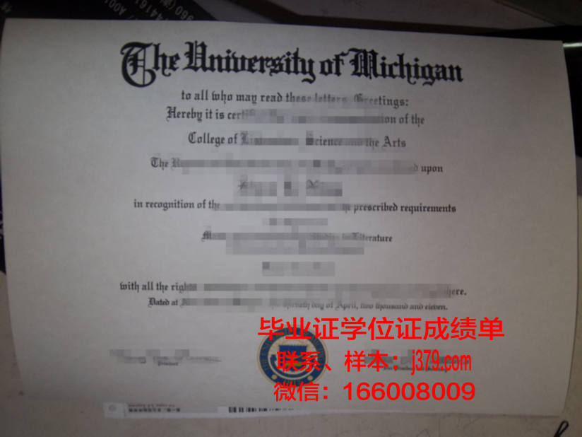 国立产学研综合大学毕业证案例(产学研毕业证书)