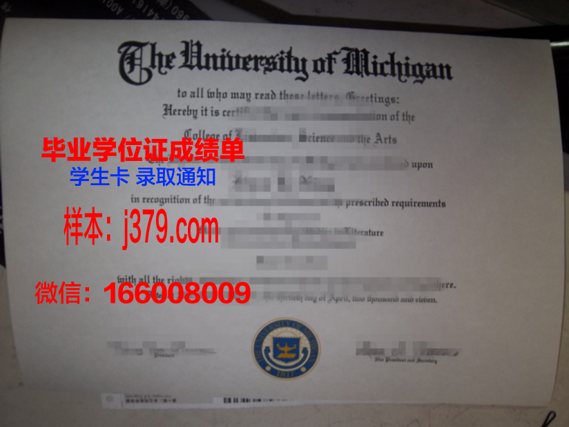 洛干大学毕业证(仁荷大学毕业证)