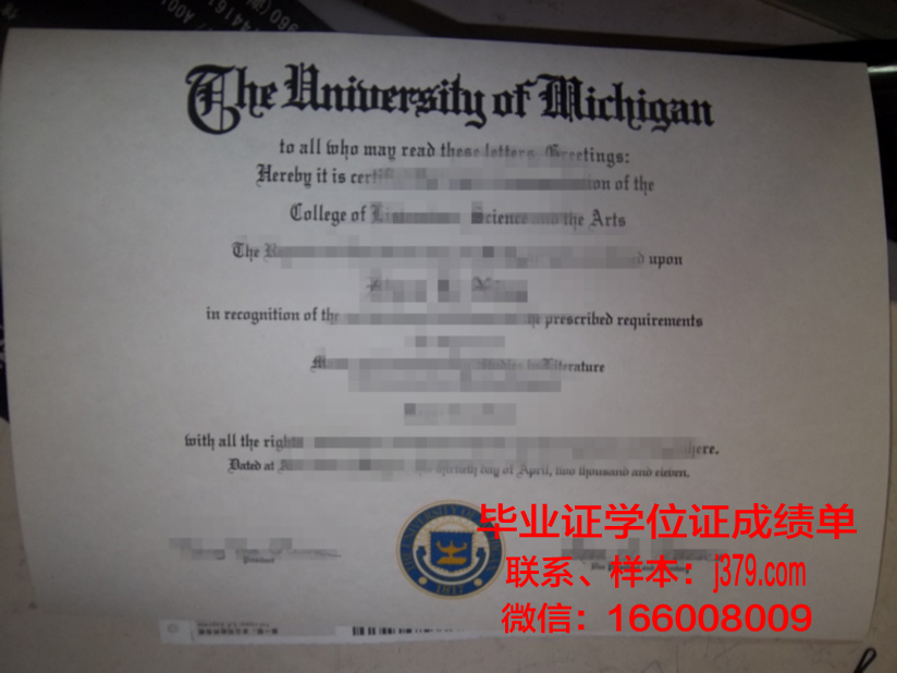 海尔布隆应用技术大学毕业证高清图(海尔布隆科技馆)