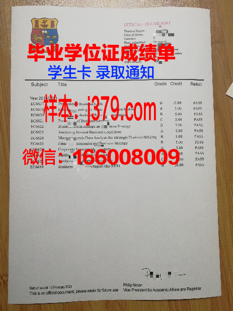国立核科技学院毕业证高清图(国立核子研究大学)