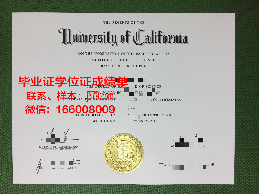 尚德国开毕业证(尚德能拿到毕业证吗)