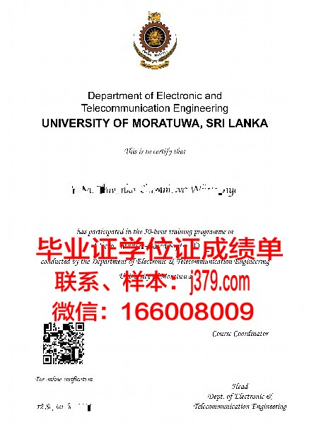 洛马斯德萨莫拉国立大学毕业证真伪