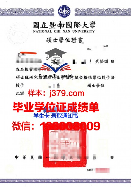 国立中央体育学院毕业证学位证(中央体校是哪个大学)
