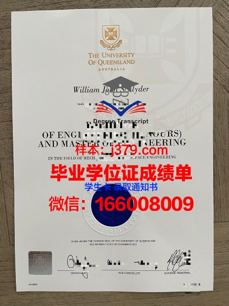 尼斯大学读多久才毕业证(尼斯大学商学院)