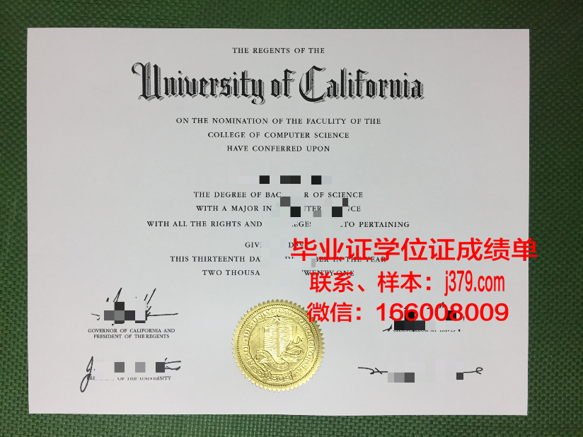 洛美大学毕业证是真的吗(洛美在哪里)