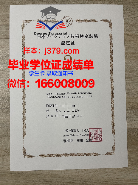 洛阳师范学院毕业证书(洛阳师范学院毕业证书有没有师范字样)