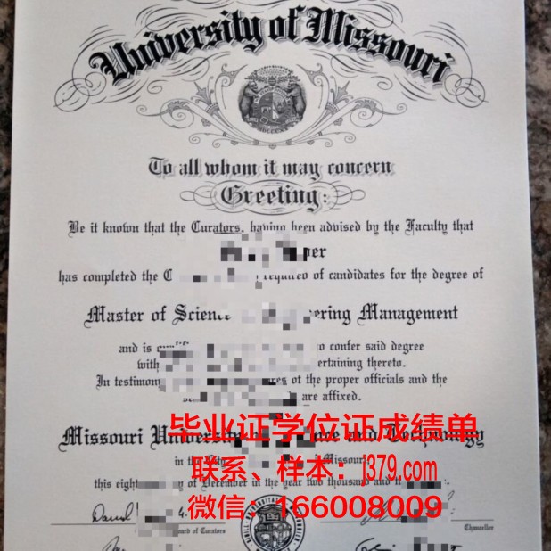 密苏里大学本科学位证：一张开启未来的通行证
