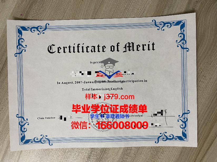 洛阳工业学校毕业证书图片：见证历史与荣光