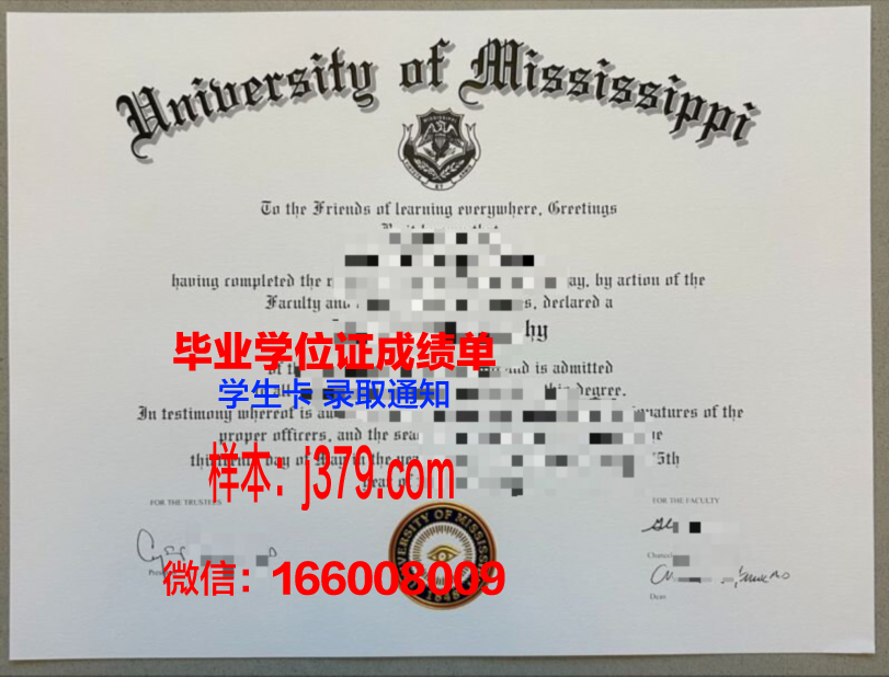 密西西比州立大学毕业证书什么颜色(密西西比州立大学全美排名)
