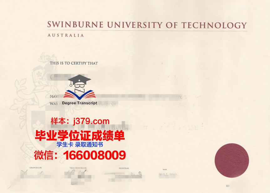 测绘大学学院毕业证书原件(测绘大学学院毕业证书原件是啥)