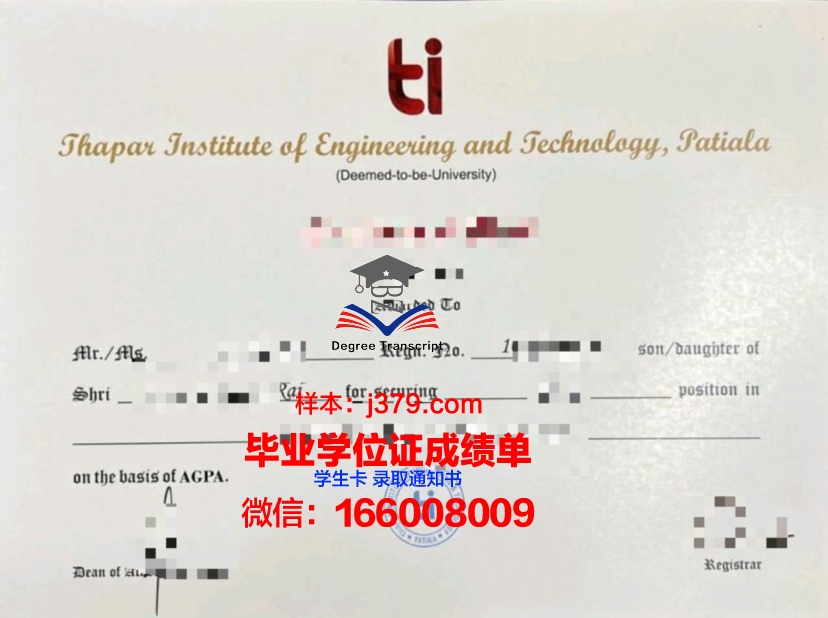 泽达职业技术学院毕业证(宿迁泽达职业技术学院毕业证书)