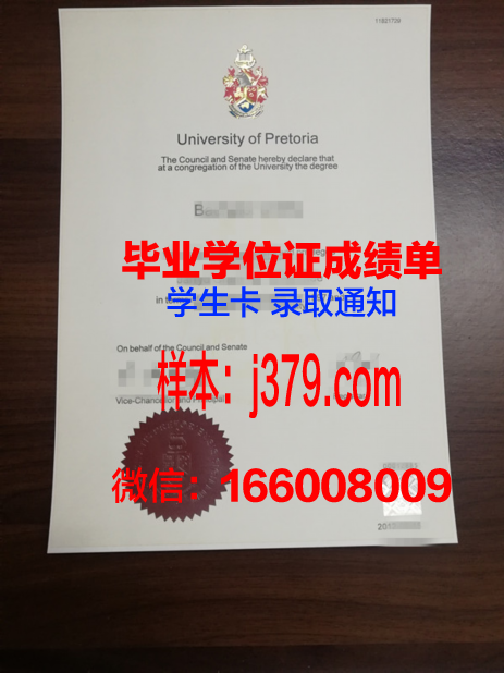泰米尔纳德邦博士MG拉马钱德兰医科大学学历证书(泰米尔纳德邦选举)