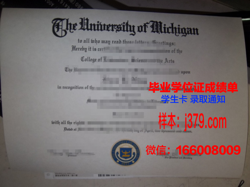 泽兰应用科学大学毕业证原件(应用技术学院毕业证)