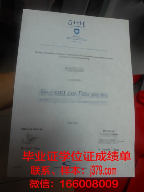 尚博里昂大学教学与研究中心毕业证书图片高清(尚博士简介)