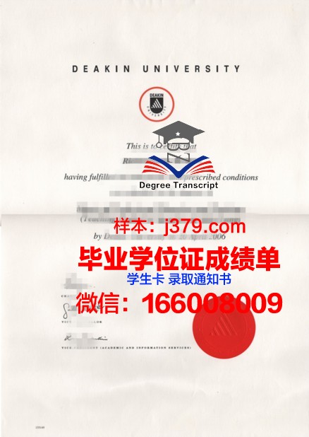 密歇根湖学院毕业文凭