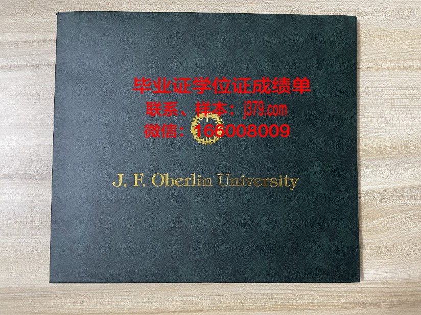 浦项科技大学毕业证(浦项科技大学毕业证书图片)