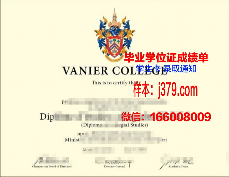 尼尔廷根-盖斯林根经济与环境应用技术大学毕业证书时间