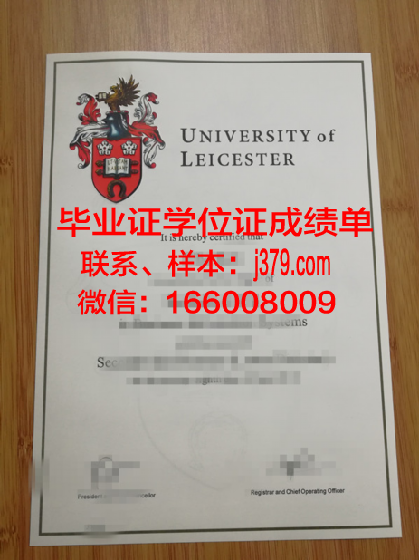 海波特大学毕业证等级(海波特大学毕业证等级怎么分)