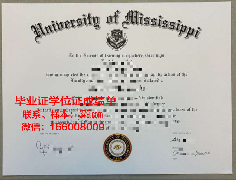 密西西比学院毕业证丢失怎么补办