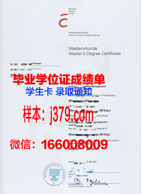 海德堡应用技术大学拿不了毕业证(海德堡应用技术大学学费)