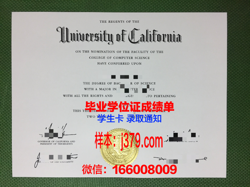 津巴布韦大学毕业证：承载知识与梦想的通行证