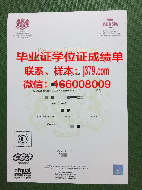 洛杉矶音乐学院毕业证成绩单(美国洛杉矶音乐学院一年费用)