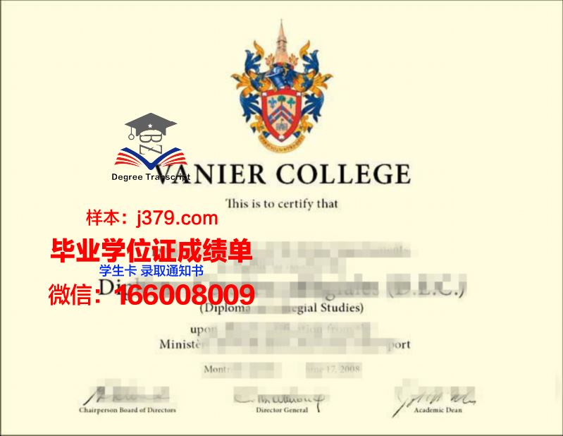 尼尔廷根-盖斯林根经济与环境应用技术大学毕业证封面