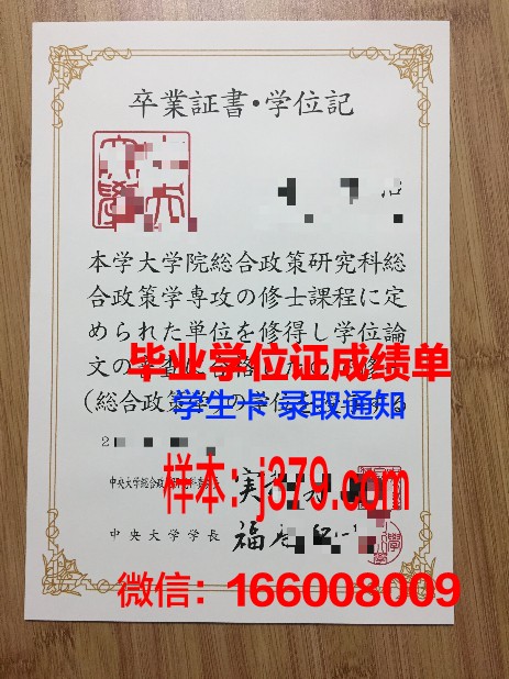 国立中央大学毕业证模板(国家大学毕业证书是怎样)