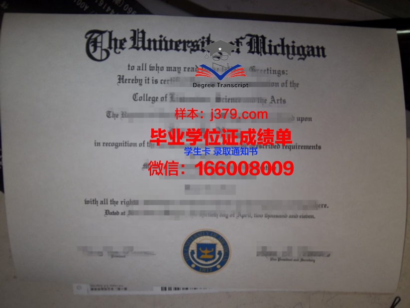 尼赫鲁科技大学毕业证防伪